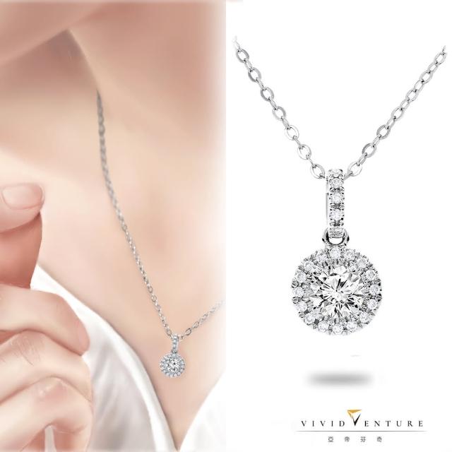 【Vividventure 亞帝芬奇】GIA 30分 FSI2 3VG 八心八箭 天然鑽石 鑽石 項鍊 圓滿(14K金台+14K金鍊)