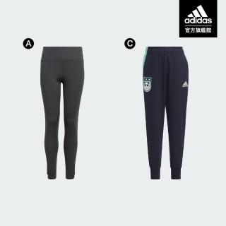 【adidas 愛迪達】精選兒童運動長褲/緊身褲 男童裝/女童裝(多款任選)