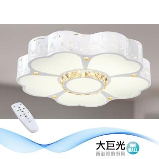 【大巨光】現代風LED 48W 吸頂燈-中 LED(LW-12-2443 三色變光 附遙控器 可壁切 金屬烤漆 進口水晶珠)