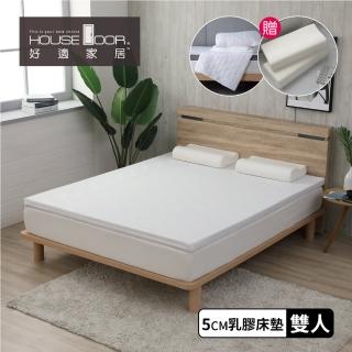 【House Door 好適家居】TENCEL天絲舒柔表布Q彈乳膠墊5cm厚(雙人5尺 贈工學枕+保潔墊組合)