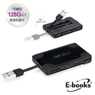 【E-books】T29 三合一 USB 讀卡機(HUB集線器/晶片ATM/SD/SDXC/MMC/MS/M2/Misro SD/SmartCard/SIM)