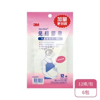 【3M】免縫膠帶 剖腹產專用X6包 5.5x4.5cm 1545PP(12條/包)