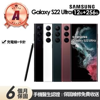 【Samsung 三星】A級福利品 Galaxy S22 Ultra 5G版 6.8吋(12G/256G)