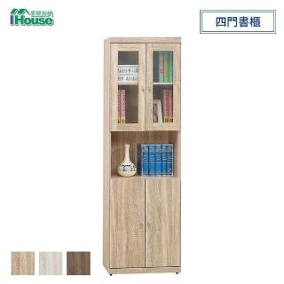 【IHouse】安寶 耐磨2x6尺四門書櫃 2色