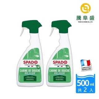 【騰阜盛】法國斯帕多 500ML X2入生物-浴廁水皂尿垢清潔凝膠清潔劑(99.9%天然 原裝)