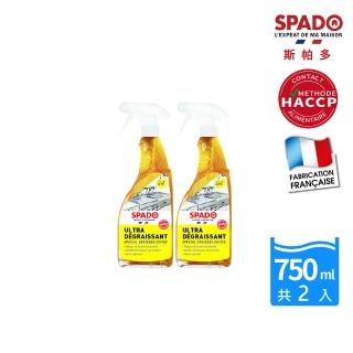【騰阜盛】法國斯帕多 750ML X2入廚房強效脫脂清潔劑凝膠(*HACCP 法國原裝)