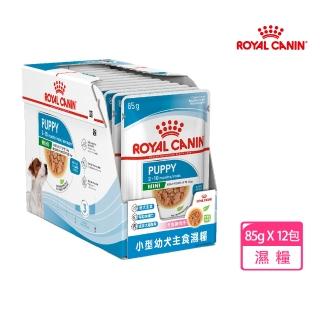 【ROYAL 法國皇家】小型幼犬濕糧 MNPW 85Gx12包/盒(主食餐包 狗主食罐 狗餐包 狗濕糧 免疫力 腸胃)