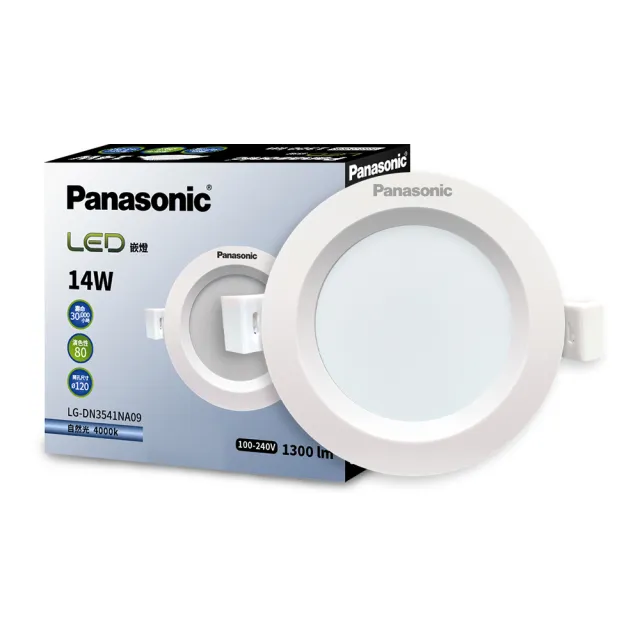【Panasonic 國際牌】14W崁燈 崁孔12cm LED嵌燈 全電壓 一年保固(白光/自然光/黃光)