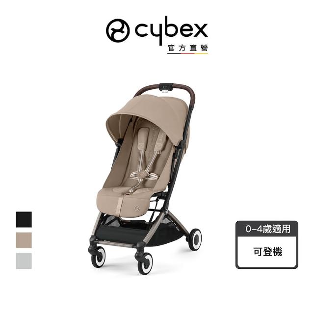 【Cybex 官方直營】Orfeo 輕便可平躺登機嬰兒推車(登機推車)