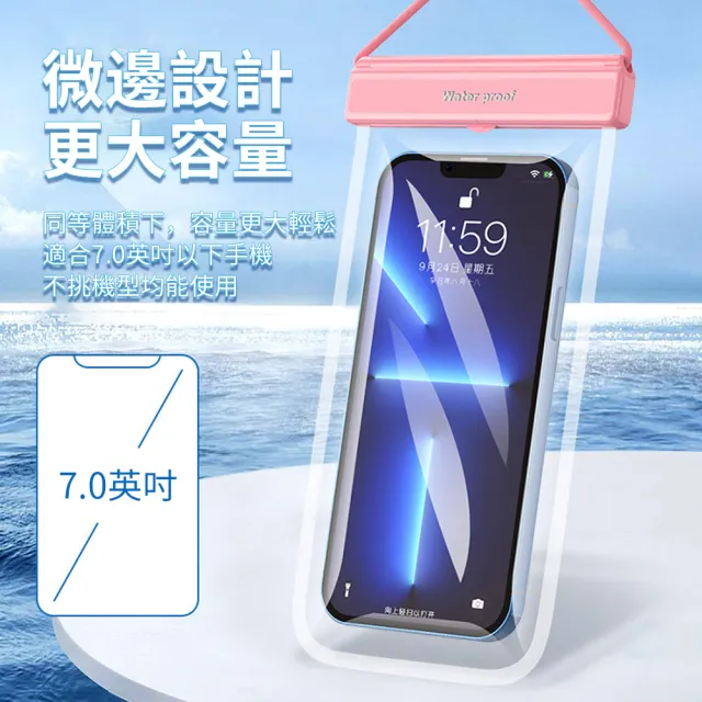 【OMG】游泳潛水防水手機袋 觸屏防塵手機防水袋(IPX8防水等級)
