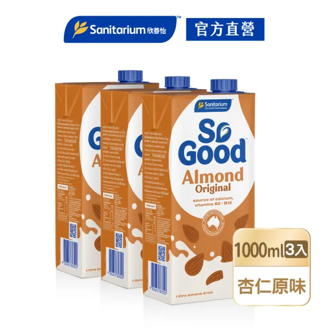 【SO GOOD】無糖高蛋白燕麥1Lx3(植物奶 Basic系列 全素可食)