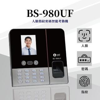 【大當家】保固14個月業界首創BS-980三合一人臉指紋密碼打卡考勤機