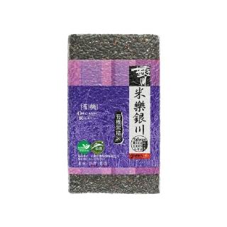 【米樂銀川】銀川有機黑糙米（黑米）(900g)
