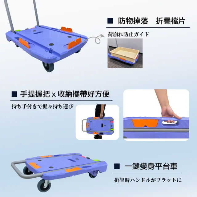 【NANSIN 南星】總代理公司貨-日本微音手推車NCC-101B2(推車/折疊推車/摺疊手推車/折疊手推車/摺疊推車)