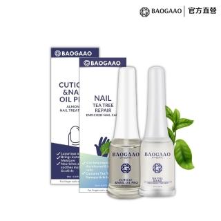 【BAOGAAO】茶樹防護強化潔淨雙效組合(隔離潮濕/雙重防護/滋養甲床)