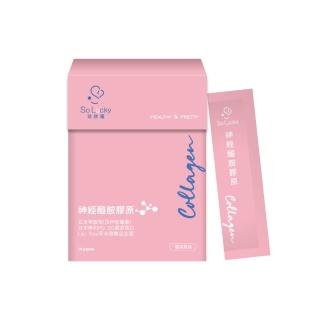 【So Lucky 珍欣運】神經醯胺膠原(14包/盒 神經醯胺、日本專利膠原蛋白、穀胱甘、專利益生菌)