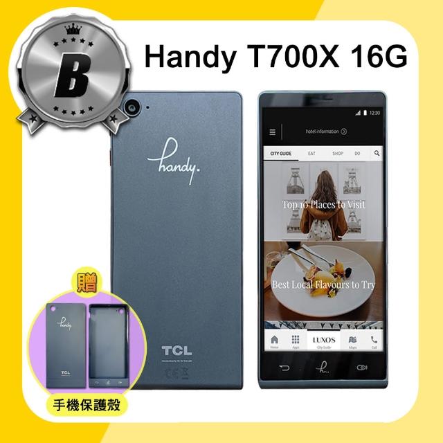 【Handy】B級福利品 T700X 5.7吋智慧型手機(2G/16G)