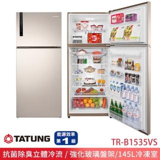 【TATUNG 大同】535L 變頻1級能效雙門冰箱(TR-B1535VS)