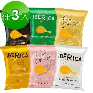 即期品【西班牙 Spirit】無麩質厚切洋芋片115g 任3入(黑松露、喜瑪拉雅鹽、經典、蜂蜜芥末、起司、地中海香