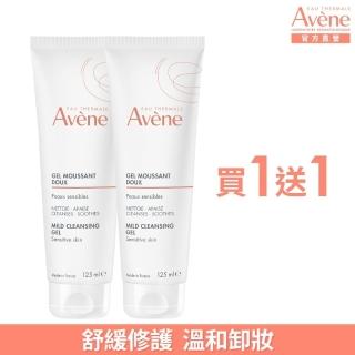 【Avene 雅漾官方直營】買一送一★舒護活泉潔膚凝膠(洗面乳125ml)