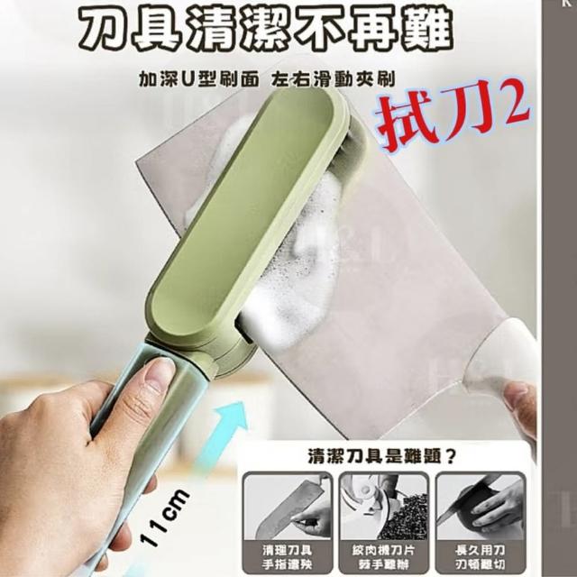 【Knife guard】4合1磨刀器清潔刷 2入組(磨刀器/刀具刷/餐具清洗刷)