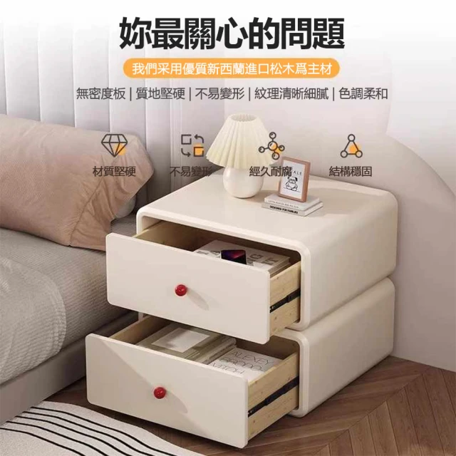 YouPin 床頭櫃40CM小戶型家用臥室床邊櫃輕奢高級感收 YouPin 床頭櫃40CM小戶型家用臥室床邊櫃輕奢高級感收納櫃(床頭櫃/收納櫃/邊櫃)