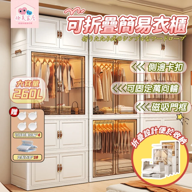 BODEN 奧菲2.7尺透視黑色玻璃二門衣櫃(雙吊桿) 推薦