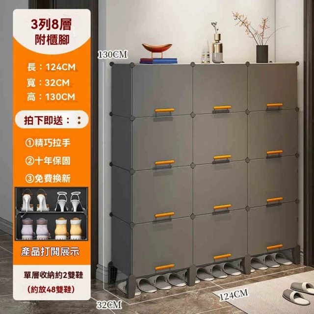 Anders 安達斯 帶抽屜雙層收納穿鞋椅80x30x42c