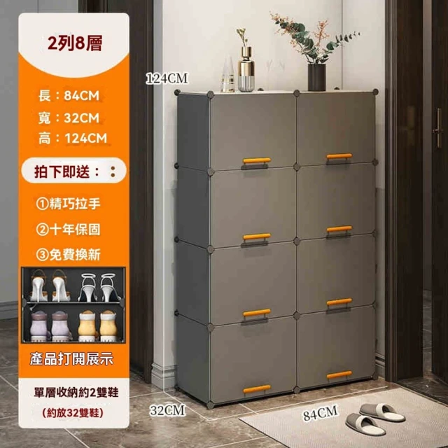 Anders 安達斯 帶抽屜雙層收納穿鞋椅80x30x42c
