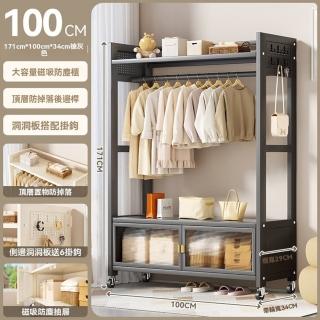 【樂多家居】100CM 衣櫃 衣櫥 貨架衣櫃 開放式衣櫃 衣帽架 落地置物架 收納櫃子(頂層置物 洞洞板掛鉤)