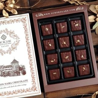 【巧克力雲莊】厄瓜多脆皮夾心可可12入(附提袋 情人節送禮/精緻禮盒)