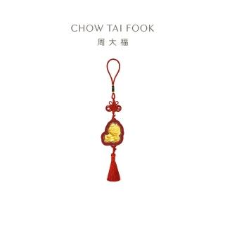 【周大福】蛇年生肖 招財納福蛇年黃金金章