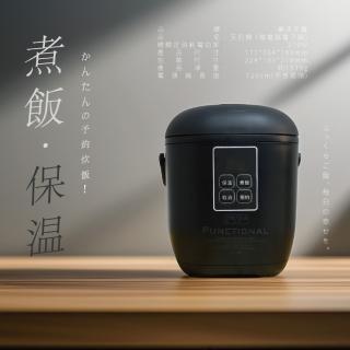 【樂活不露】天后鍋EP-301 三人份電子鍋0.9L(戶外小電鍋)