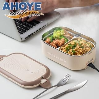 【AHOYE】插電即熱免注水分格不鏽鋼便當盒(飯盒 保溫盒 加熱便當 餐盒)