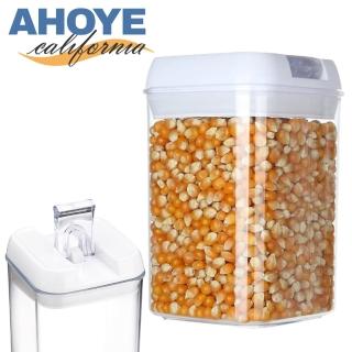 【AHOYE】真空氣鎖保鮮密封罐 800ML(收納罐 儲物罐 食物罐 儲存罐)
