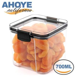 【AHOYE】五穀雜糧防潮保鮮密封罐 700ML(收納罐 儲物罐 食物罐 儲存罐)