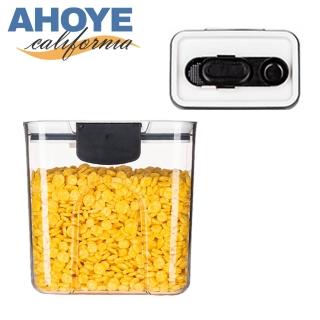 【AHOYE】防潮保鮮食物密封罐 附料理茶匙-1300ML(收納罐 儲物罐 儲存罐)