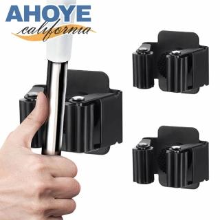 【AHOYE】免鑽孔不鏽鋼拖把架 3入組(拖把夾 掃把架 掛勾)