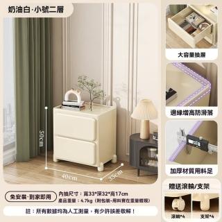 【顧家家居】40面寬移動式雙層抽屜櫃(鬥櫃/抽屜櫃/收納櫃/床頭櫃/置物櫃/抽屜收納櫃/預售15天)