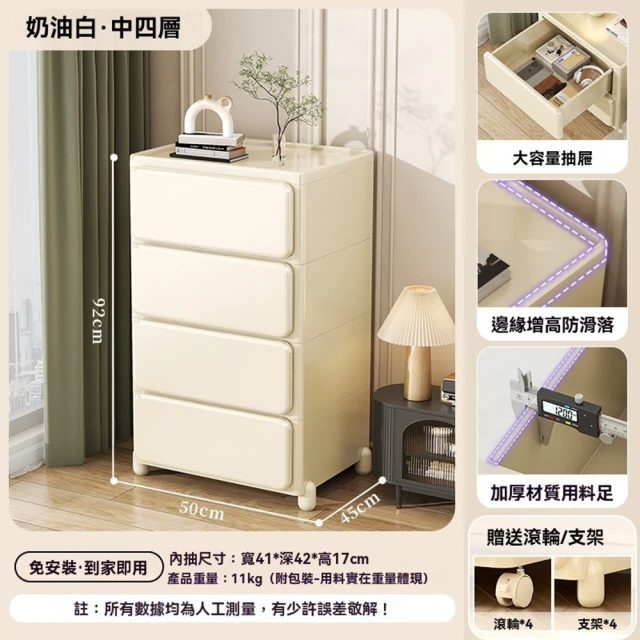 FL 生活+ ▼混搭4入組-無邊際可疊加積木收納箱-左開/雙