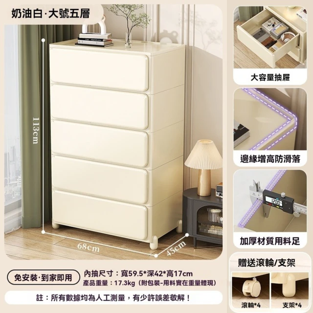 收納部屋 日式可疊加 抽屜收納箱 2件組 白色33L(透明抽