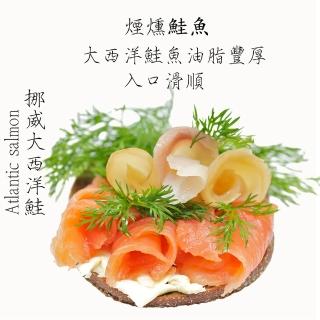 【海之醇】挪威煙燻大西洋鮭魚切片5盒(100g/盒)