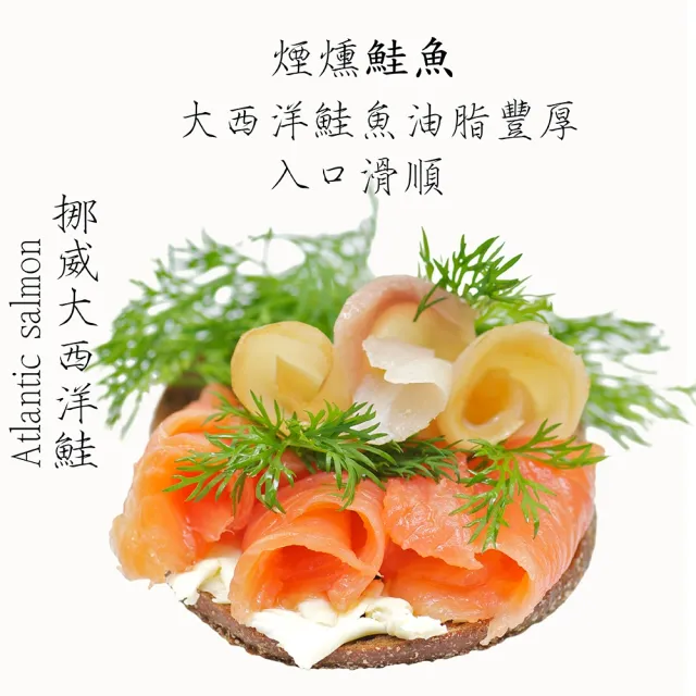 【海之醇】挪威煙燻大西洋鮭魚切片5盒(100g/盒)