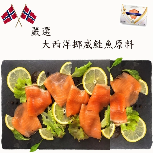 小川漁屋 白帶魚切段3包(無肚洞600g±10%/包/6-1