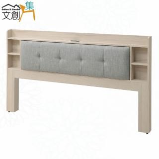 【文創集】馬伊5尺雙人亞麻布床頭片(不含床底＋不含床墊)