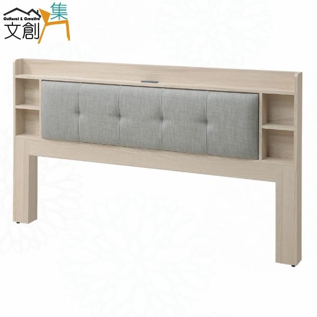 【文創集】馬伊5尺雙人亞麻布床頭片(不含床底＋不含床墊)