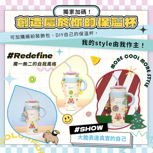 BEDDY BEAR 杯具熊 奧特曼開口笑雙飲保溫杯 600