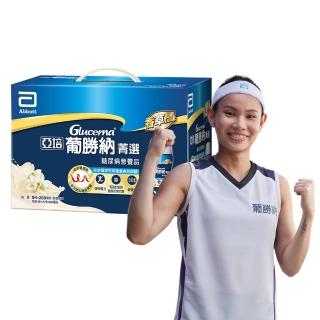 【亞培】葡勝納SR菁選即飲配方-香草口味禮盒200ml x8入(低GI、糖尿病適用、戴資穎代言、送禮)