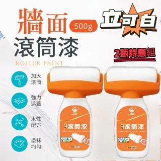 【GOOD IDEA】牆面滾筒漆大容量500g 2瓶組(白色乳膠/漆補牆/漆壁癌修補膏)