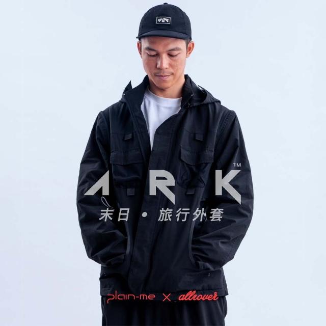 【plain-me】防潑水 ARK末日旅行外套 ARK1101-242(男外套 女外套 外套 休閒外套)